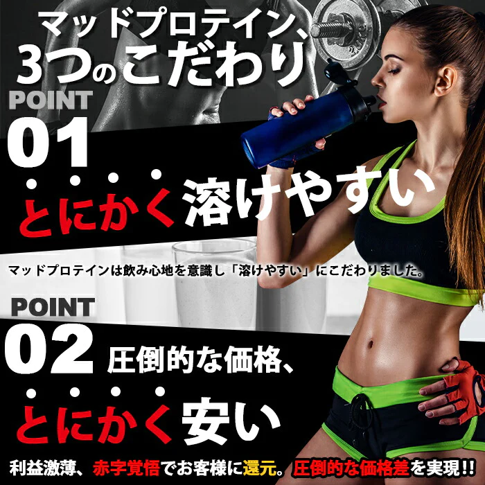 グルタミン パウダー 500g 粉末 国内加工 (MADPROTEIN) マッドプロテイン