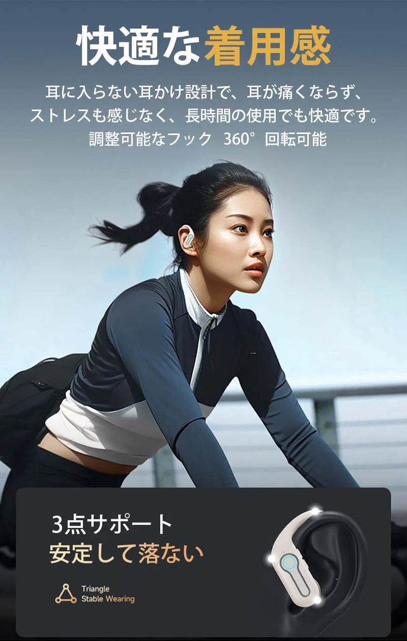 ワイヤレスイヤホン 耳かけ式 Bluetooth5.3 防水防汗 360°回転可能 HiFi高音質 安定装着 クリア通話 低遅延 長時間持続 小型軽量 自動ペアリング ENC通話 s105A(ブラック)