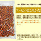 アーモンド  送料無料 ぽっきり　メール便限定 アーモンド あめがけコーティング 600g×1袋 あめがけアーモンド　アメリカ産 送料無料 製菓材料 ナッツ ポッキリ