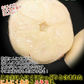 【即日発送】青森県産 幻の生にんにく 1kg【冷蔵便】 令和8年度産 Mサイズ以上L～2L混合