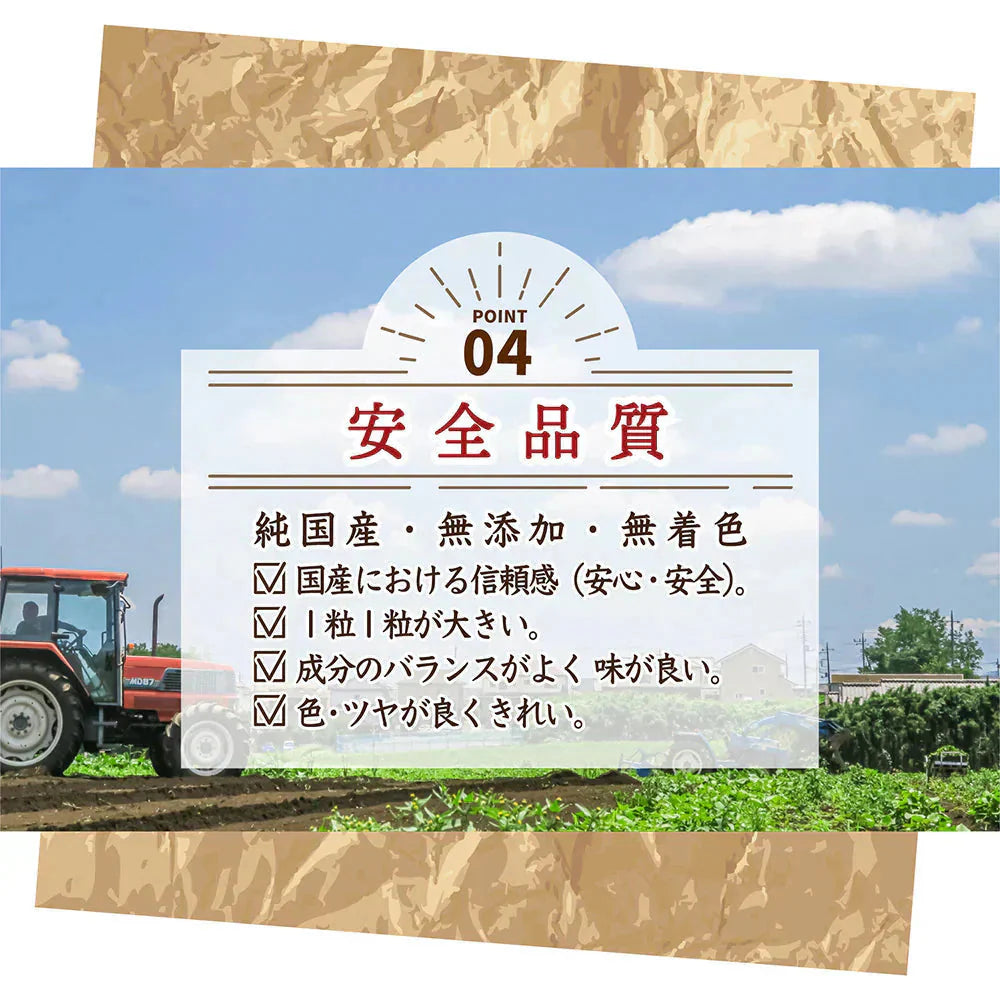 雑穀 雑穀米 国産 ひきわり青大豆 24kg(400g×60袋) 無添加 無着色 ダイエット食品 イソフラボン タンパク質
