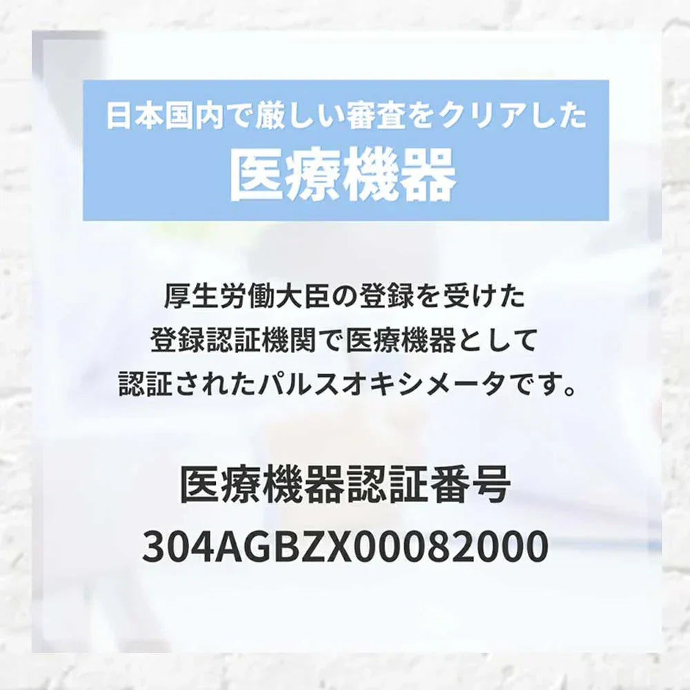 【正規品・日本管理医療機器認証】パルスオキシメーター 小児用 パルスオキシメーター 子供対応 日本 医療機関 おすすめ アラート機能付き オキシメータ Spo2 血中酸素 心拍計 脈拍 血中酸素濃度計 家庭用 パルスオキシメータ 指先式 灌流指標 操作簡単 高精度 子供対応