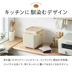 【カートアップNG】コンパクトホームベーカリー IBM-010-C サンドベージュ　パン　餅　パスタ　甘酒　食パン　サンドイッチ　節約　おいしい