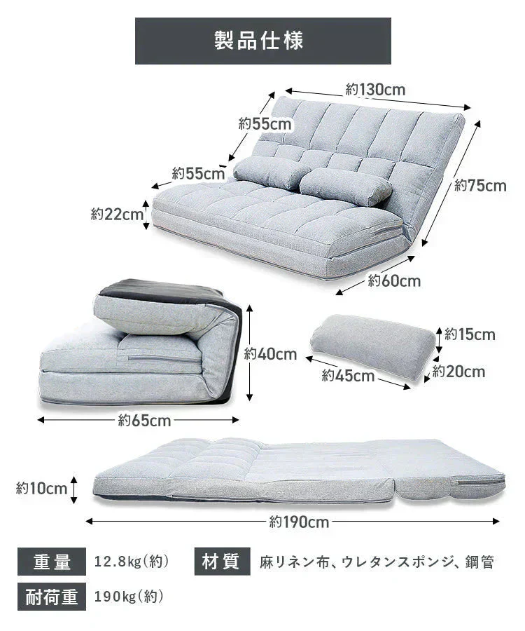 【予約商品：9月中旬（～20日までに発送）】【インディゴグレー】3WAY 座椅子 リクライニング ハイバック リクライニングソファ 二人用 幅130cm ワイド ソファーベッド 2人掛け おしゃれ コンパクト ゆったり 大きめ ソファー ソファ ソファベッド 折りたたみ ベッド ダブル セミダブル