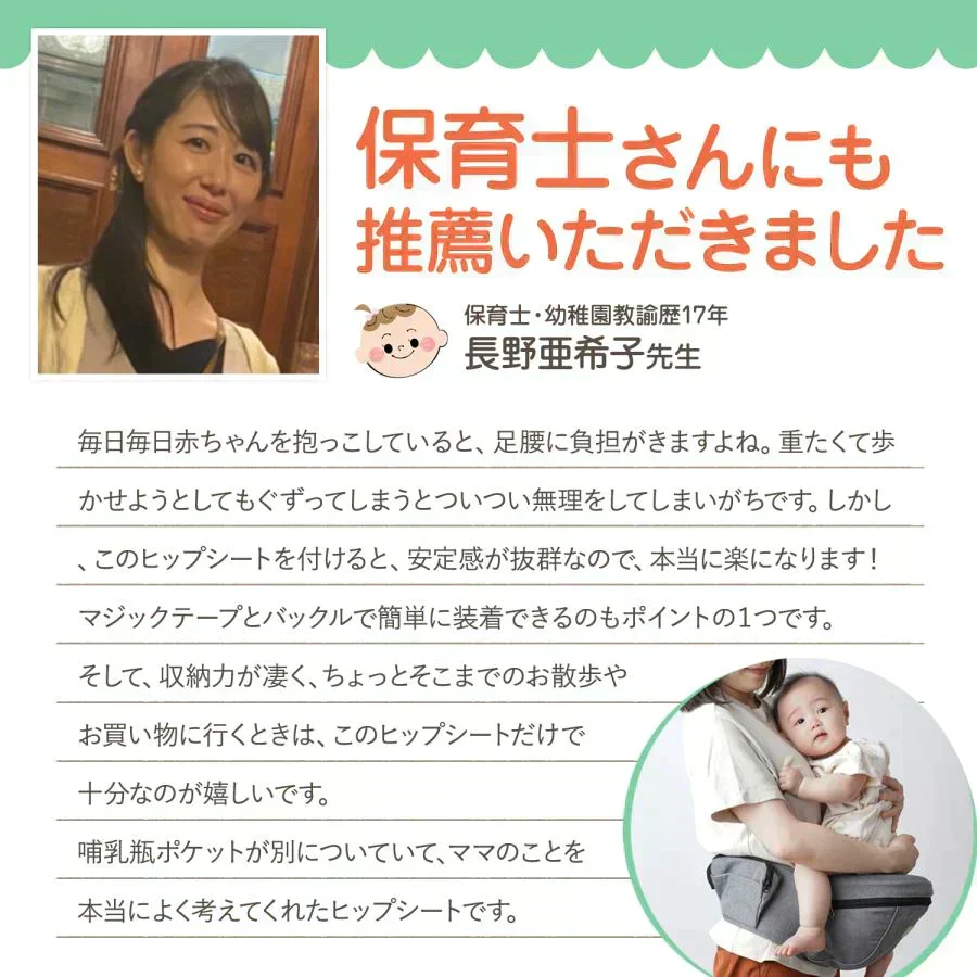 【保育士推薦】ヒップシート 抱っこ紐 抱っこひも だっこひも 滑り止め付 ウエストポーチ 赤ちゃん Plaisiureux（プレジュール）ダークグレー