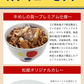 【超得ハイパーSALE】松屋 『カレギュウセット』牛めし×15、カレー×15 牛丼 伝説のカレー 送料無料 牛どん ぎゅうどん