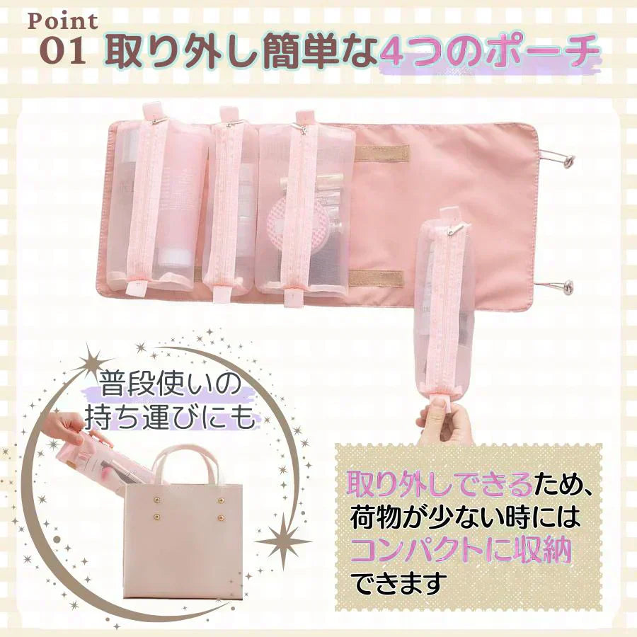 【ブラウン】トラベルポーチ コスメ メイク 旅行 ポーチ 化粧 吊り下げ グッズ おしゃれ 大容量