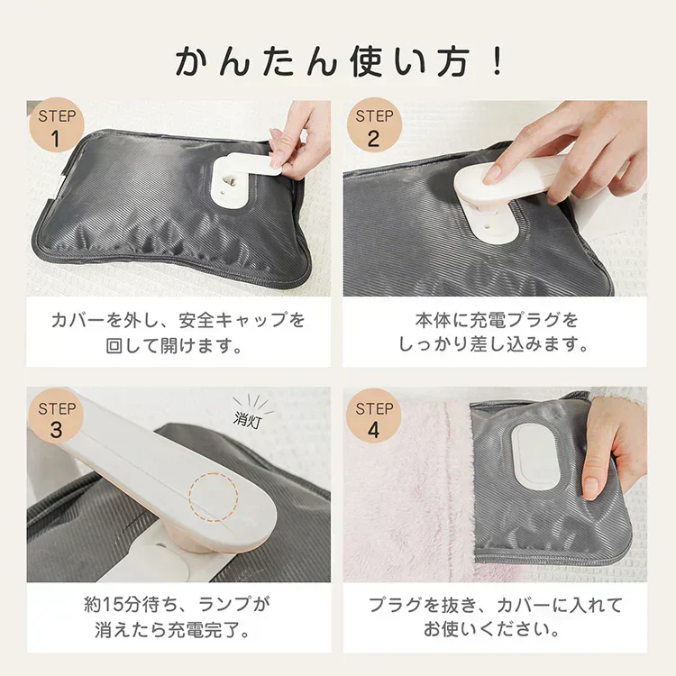 【ブラウンー色】蓄熱式湯たんぽ ふわとろ  電気カイロ ゆたんぽ  お湯交換不要 蓄熱式 PSE認証済