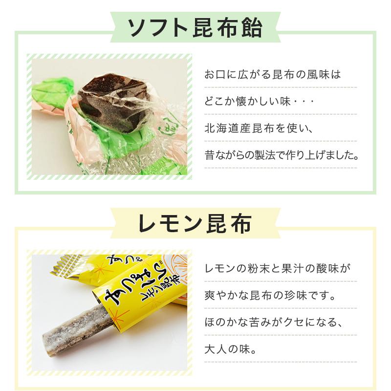 [プチギフト]  9個入 昆布のおやつバラエティカップ 昆布 おやつ ギフト