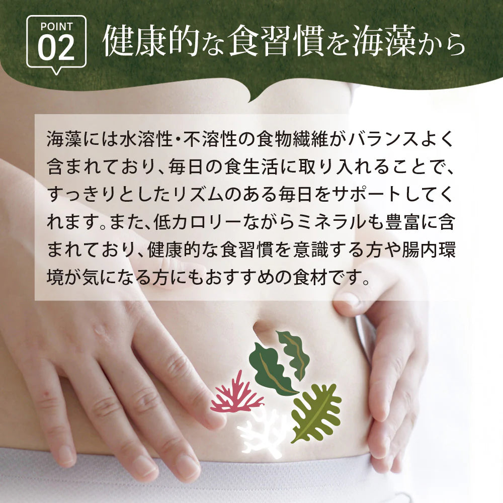 日本橋いなば園 国産海藻サラダ 30g ネコポス メール便送料無料