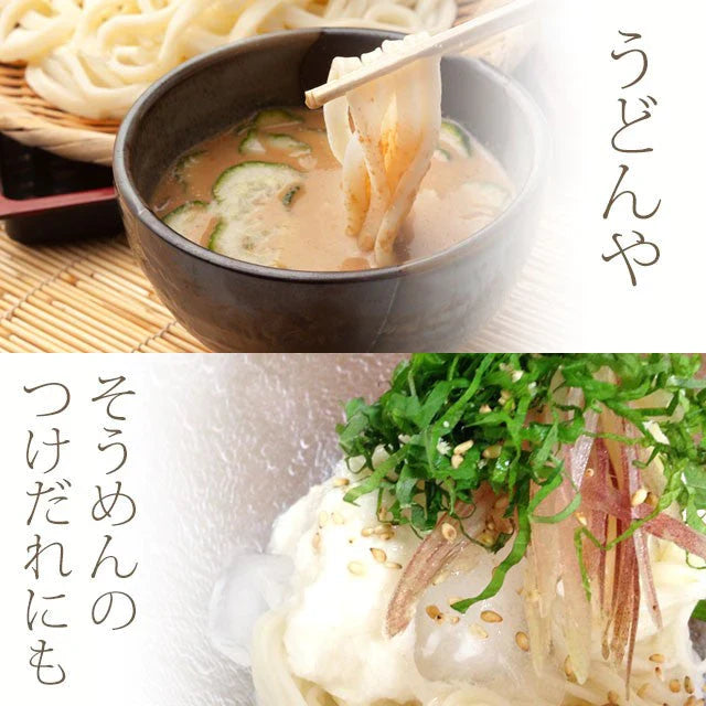 【宮崎名物】冷や汁３パックセット(国内製造）