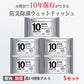 【最安値に挑戦中！】＼20枚入り×5袋／ウェットティッシュ 除菌ウェットシート 液たっぷり 除菌率99% しっかり厚手 手 口ふき 無香料 ウェットティッシュ 大判厚手 抗菌成分プラス 使い捨て 緊急 備え 常備 家庭用 携帯 断水 備蓄品 非常用 ウェットティッシュ