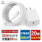 ２本セット [MFi/PSE認証済み]＼Type-C to Lightning／ iPhone 充電器 20W PD 急速充電 Type C 充電器 USB C - iPhone 充電ケーブル ライトニング ケーブル lightningケーブル 高速充電対応 USB-C 急速充電器 iPhone充電ケーブル iPhone12充電器 スマホ充電器 急速充電器