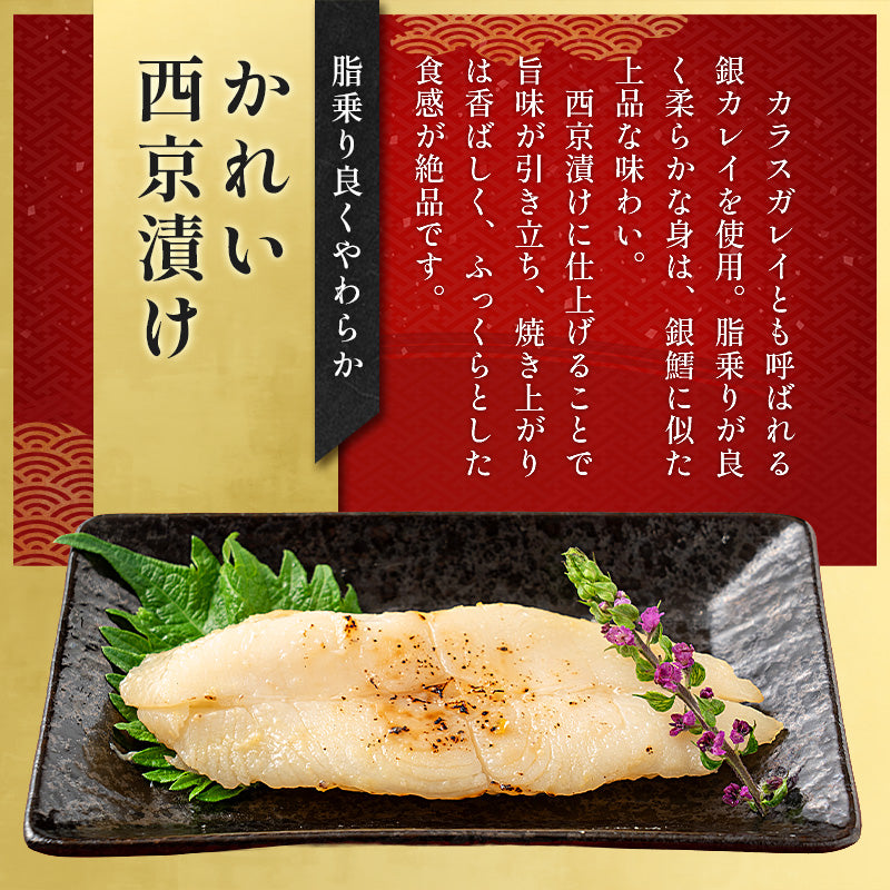 漬け魚 8種 セット （各80g×1切れ） 銀だら まぐろ 銀鮭 紅鮭 メカジキ さば かれい さわら 西京漬け みりん漬け 塩麹漬け 化粧箱入 送料無料 贈答用 魚 美味しい 魚セット 焼き魚 西京焼き 母の日 プレゼント ギフト  母の日思いの