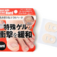 【巻き爪ゲルテクト ハード】辛い巻き爪をしっかりサポートつらい巻き爪の食い込みを緩和する 2STEP徹底ガードのハードタイプが新登場! 巻き爪 食い込み緩和 テーピング 付けるだけ簡単 衝撃を緩和 美容外科医監修 くならない ワイヤー クリップ テープ 巻き爪用クリップ 食い込み緩和 テーピング 付けるだけ 目立たない 巻き爪保護グッズ ベージュ 肌色 送料無料 衝撃緩和 巻爪 まきつめ