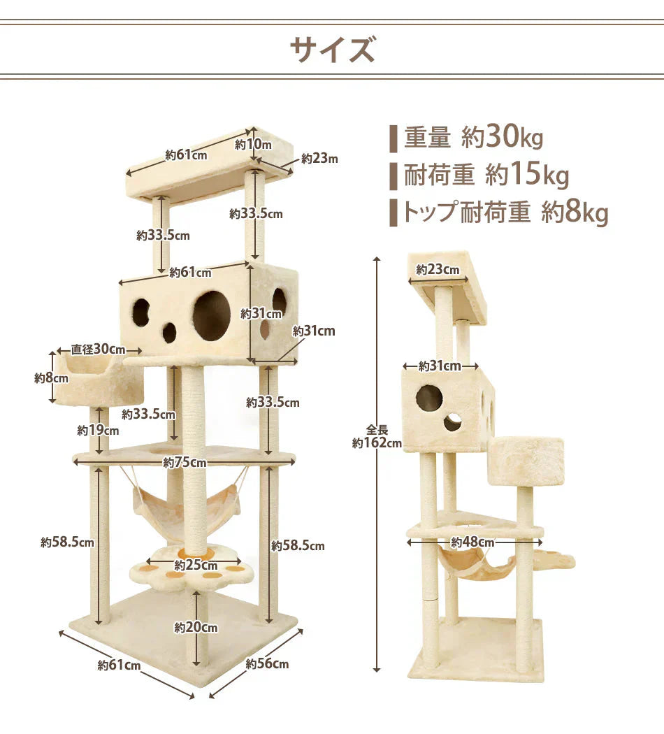 キャットタワー 据え置き 162cm 爪とぎ付き ポール ハンモック付き おもちゃ付き コンパクト スリム 麻 麻紐 省スペース 大きい猫 大型猫 猫 タワー おしゃれ ネコタワー キャットランド 猫 ねこ ネコ 人気 置き型 猫タワー 猫用品