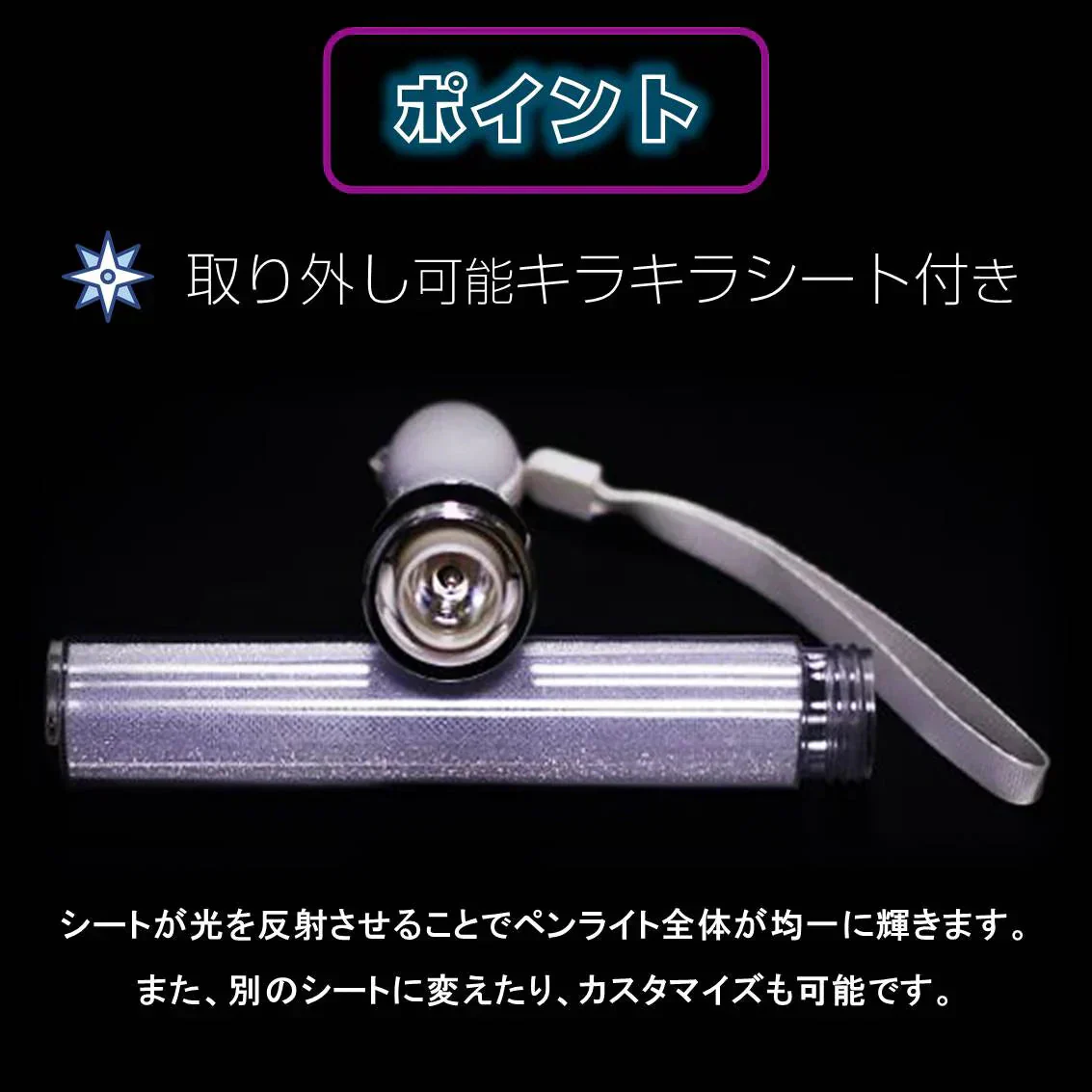 ペンライト 2本セット 15色 LED 電池式 軽量 ストラップ付き 明るい 高輝度 発光 ペンラ ケミカルライト コンサート ライブ フェス パーティー ファンミ 推し活