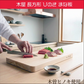 木屋　木曽ヒノキ使用　長方形まな板　日本製