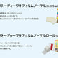 【40枚】脇汗パッド 脇汗シート ワキ汗 ワキガ 腋臭 直貼り 汗染み防止 汗を止める 汗対策グッズ / サラーリ ヌーディー ワキフィルム ノーマル 20枚×2セット