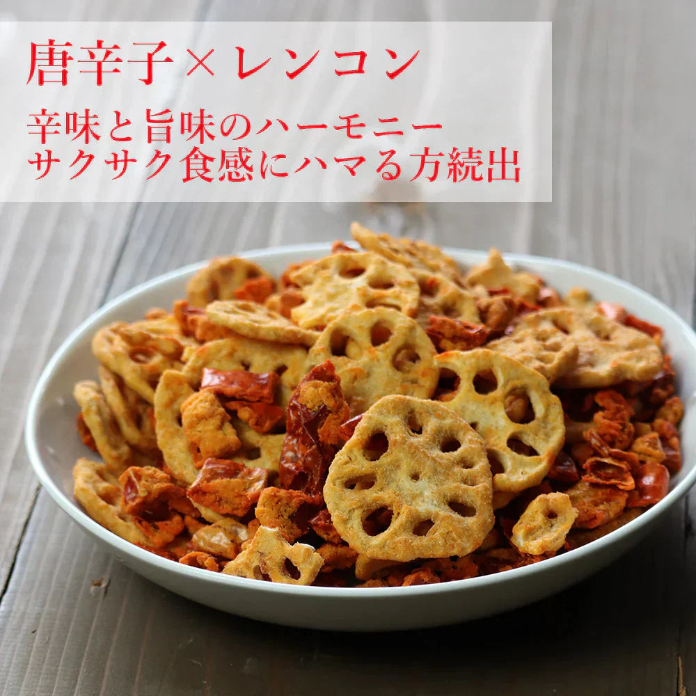 【500g】旨辛唐辛子×レンコンチップス 野菜チップス 野菜スナック 大容量 おつまみ 酒のつまみ  お菓子 ポッキリ おつまみ 珍味 スナック菓子 辛旨チップ