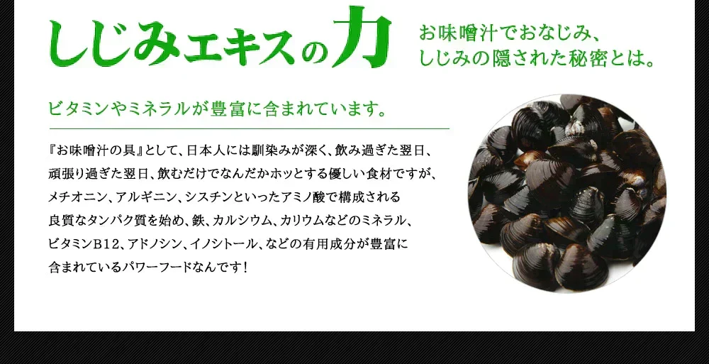 肝臓エキス入りオルニチンカプセル《約1ヶ月分》■送料無料　サプリ サプリメント シジミ しじみ 肝臓エキス オルニチン アミノ酸 ミネラル【カウシェファーム収穫対象商品】