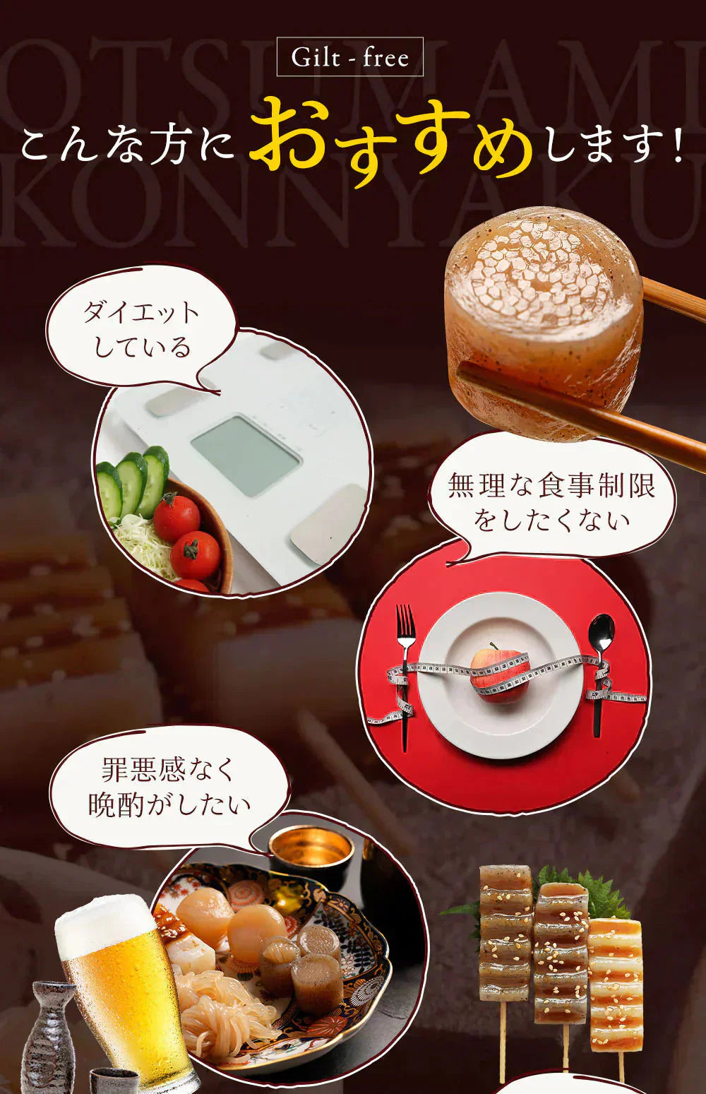 【4種×4パック】傑作おつまみシリーズが楽しめるこんにゃく福袋!!〜こんにゃく屋さんの手作りお惣菜〜