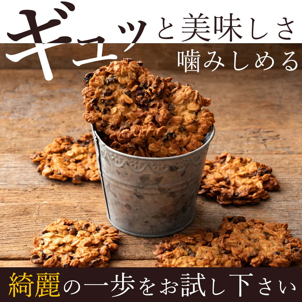 【カウシェ限定セット】おいしい綺麗応援セット(オートミールクッキー12枚お試し+恋するベリーミックスナッツ250g)