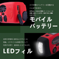 【多機能ラジオ】ラジオ 防災ラジオ 防災グッズ 多機能 スマホ充電 防水ラジオ 懐中電灯 携帯ラジオ 避難グッズ 内蔵バッテリー 手回し ソーラー ライト キャンプ 災害グッズ ミニラジオ AM/FM 大容量2000mAh 災害に備える ラジオ
