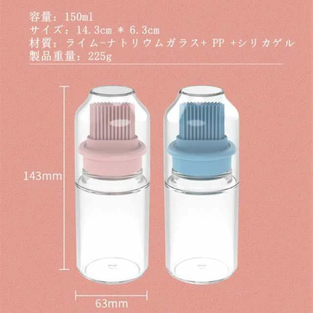 当日発送 オイルボトル オイルブラシ付き オイルポット 油容器 調味料容器 醤油ボトル 酢ボトル ドレ オイルポ ットッシングボトル キッチン用品 w317B(ブルー)
