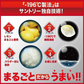 サントリー -196℃ ストロングゼロ 林檎ダブル 350ml×2ケース/48本