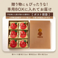 スイーツ 送料無料 禁断の果実 6個入り [チーズの実] 専用BOX入り [ 小分け 個包装 パイ お菓子 プチギフト かわいい お取り寄せスイーツ 焼き菓子 ]