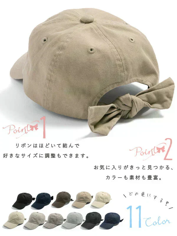 【フリー-アッシュカーキ】【商品名：リボンキャップ】