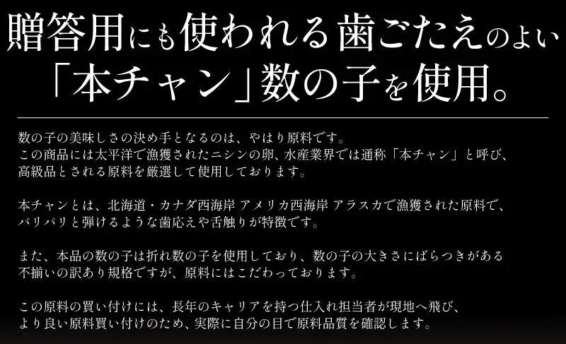 数の子 松前漬け 訳あり 500g 数の子 松前漬け 北海道産昆布 がごめ昆布 するめいか かずのこ プレゼント ギフト