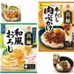 【50周年決算特価 先着10組限定】 32%OFF キッコーマン具麺 ぐーめん 具入りで満足 おろし大根たっぷり 和風おろし 炒めた牛肉の旨み 牛だし肉ぶっかけ 10袋((小分け2袋入)セット 関東圏送料無料