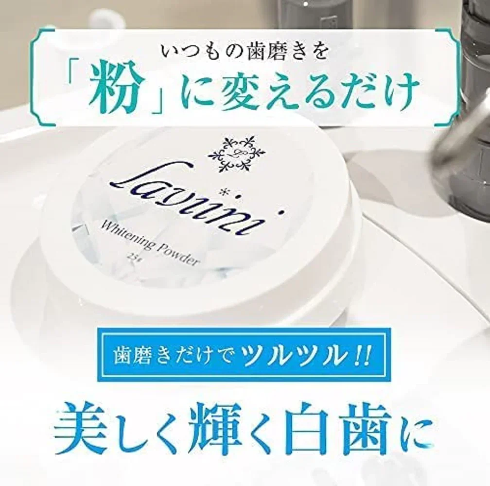 ラヴィーニ 医薬部外品 laviini ホワイトニングパウダー 黄ばみ ホワイトニング 歯磨き粉 歯磨き 薬用 ハミガキ オーラルケア 粉歯磨き 日本製 ホームホワイトニング 歯を白くする はみがき粉 歯 25g
