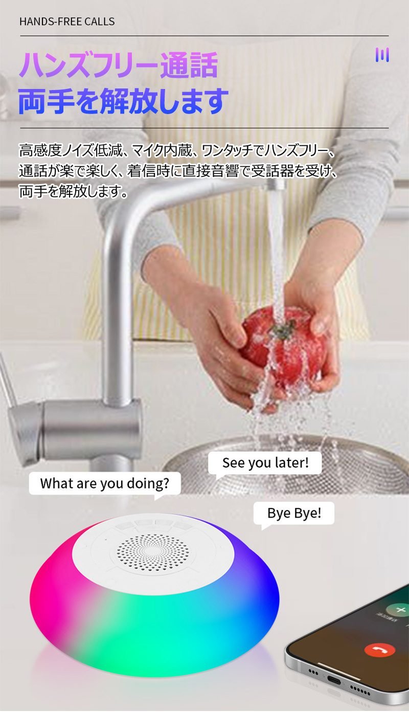 【水に浮かぶ＆壁に掛ける】泳げるスピーカー BLUETOOTHスピーカー ワイヤレス 360度サラウンド IPX7防水 CD音質 ハンズフリー 朗読用 デュアルインターコネクト w671