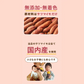 安納芋ベビーサイズ 500g 【おいもや】