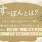 すっぽんもろみ酢《約3ヶ月分》健康 サプリメント サプリ すっぽん もろみ酢 コラーゲン ビタミンb リノール酸 オレイン酸 リノレン酸  クエン酸  サミノ酸 必須アミノ酸 大豆ペプチド ダイエット