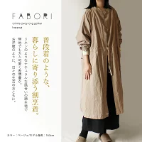 【グレー】割烹着 2way エプロン あったか 暖かい 無地 可愛い おしゃれ ロング丈 前開き かっぽう着 ガウン 大きいサイズ 羽織り 長袖 大人 保育士 コットン 綿100%