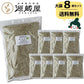 [業務用]  がごめ昆布入り 白とろろ 400g×8袋セット　無添加 業務用 大袋
