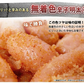 無着色辛子明太子 小切れ 3kg (1kg×3箱) 送料無料 明太子 ピリッと辛口 訳あり わけあり ワケアリ 切れ子 切子 めんたいこ 博多 福岡 土産 ギフト プレゼント 海鮮 魚介類 水産加工品 丼 贅沢 業務用