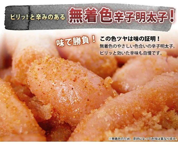 無着色辛子明太子 小切れ 3kg (1kg×3箱) 送料無料 明太子 ピリッと辛口 訳あり わけあり ワケアリ 切れ子 切子 めんたいこ 博多 福岡 土産 ギフト プレゼント 海鮮 魚介類 水産加工品 丼 贅沢 業務用