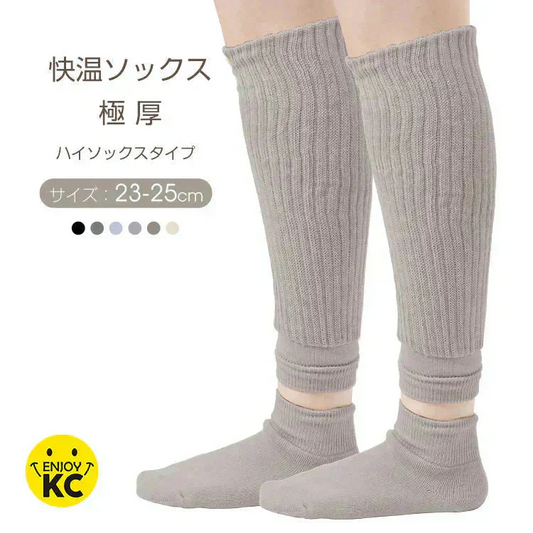 【期間限定販売】【セパレートタイプ×スモーキーピンク】暖かい あったか靴下 ハイソックス 快温ソックス 厚手 ルームソックス あったか レディース 防寒 保温【カウシェファーム収穫対象商品】