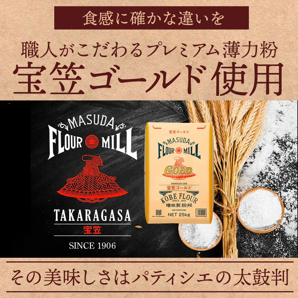 マドレーヌ 送料無料 【訳ありから生まれた恵みのスイーツ】太陽のマドレーヌ4個セット