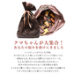 【予約販売：当店より9月24日に出荷致します】訳あり くまちゃんマドレーヌ 50匹 送料無料 ギフト スイーツ マドレーヌ スイーツ お菓子 かわいい お返し お礼 ギフト 退職 個包装 お配り 大容量 割れ欠けあり
