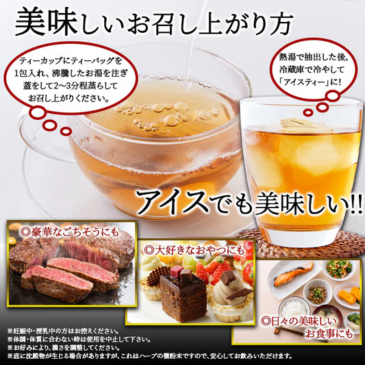 【送料無料ポスト投函N】黒烏龍茶ハーバルブレンドティー 100包 ウーロン茶 烏龍茶 黒烏龍茶 ブレンド ルイボスティー プアール茶 サラシア ティーバッグ ティーパック パック お茶 大容量