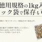 小魚アーモンド 1kg （500g×2袋） おやつ 小魚 アーモンド ごまいりこ 片口いわし ［送料無料］［ゆうパケット］ こざかなアーモンド アーモンドフィッシュ アーモンド小魚 お菓子 おやつ 間食 カルシウム つまみ おつまみおやつ 母の日 プレゼント ギフト ※ポスト投函商品の発送は1～2週間前後になります