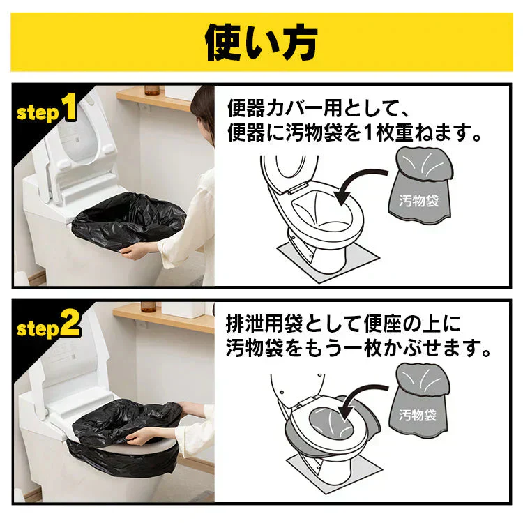 【カートアップNG】簡易トイレ 100回分 トイレ処理用　凝固剤 防災グッズ NBTS-100　防災　備蓄　地震　震災　災害　必需品　キャンプ　アウトドア　長期保存