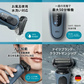 【*新品・未使用品】ブラウン 52-A1200s アズールブルー 密着シリーズ5 充電式 電動シェーバー BRAUN Series 5 家電