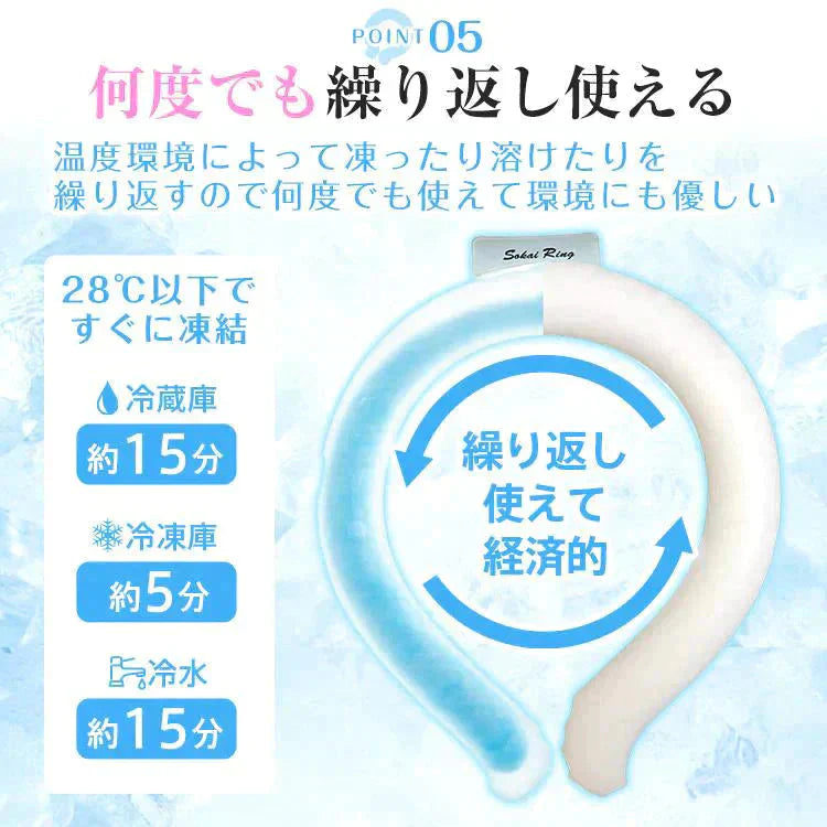 爽快リングW 「Lサイズ グリーン」 2層構造 28℃ 凍結 クール 長持ち 熱中症対策